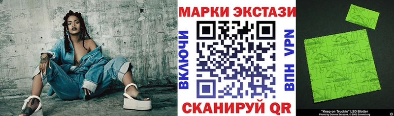 Наркотические марки 1500мкг дарнет шоп Емва