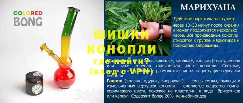 купить   Емва  Конопля OG Kush 